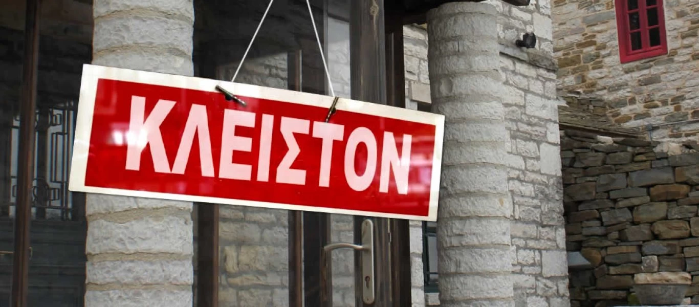 Τραβάει κι άλλο το «κλείδωμα»: Στις 4 Μαϊού οι πρώτες χαλαρώσεις των μέτρων - Έως 15 Ιουλίου τα ξενοδοχεία!